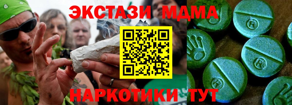 KRAKEN   Ecstasy TESLA  Вход с VPN  Экстази ешки  Артём 