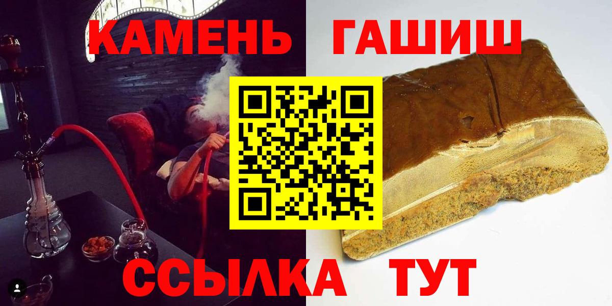 Гашиш AMNESIA HAZE  Вход с VPN  Артём  ГАШИШ гарик 