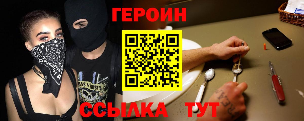 Героин афганец Артём