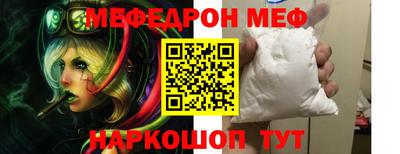 spice Азнакаево