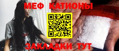 spice Азнакаево