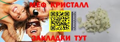 кокаин перу Абакан