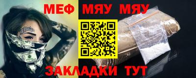 кокаин перу Абакан