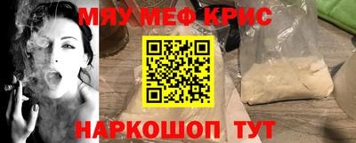 spice Азнакаево