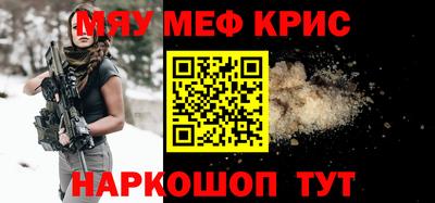 кокаин перу Абакан