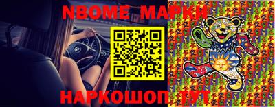 ALPHA PVP Балаково