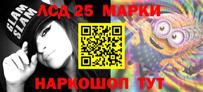 шишки Абинск