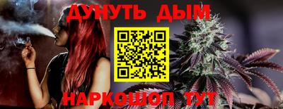 ALPHA PVP Балаково