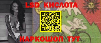 шишки Абинск