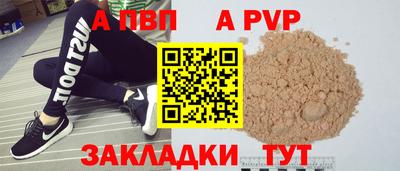 кокаин перу Абакан