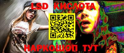 сатива Абакан