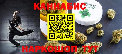 шишки Абинск