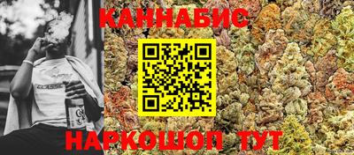 шишки Абинск
