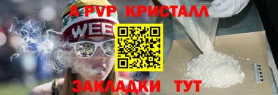 кокаин перу Абакан