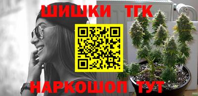 шишки Абинск