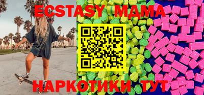 шишки Абинск