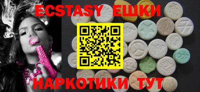 шишки Абинск