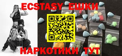 кокаин перу Абакан