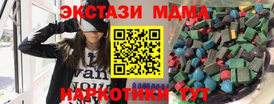 шишки Абинск