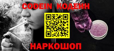 герыч Абинск