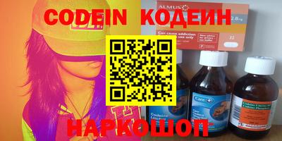 шишки Абинск