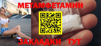 круглые Балашиха