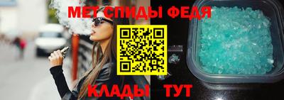 spice Азнакаево