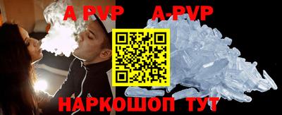 кокаин перу Абакан