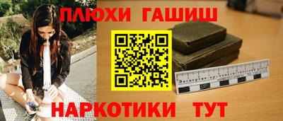 шишки Абинск