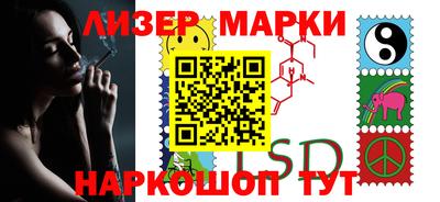 кокаин перу Абакан