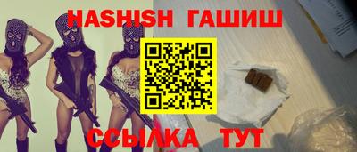 амфетамин Апрелевка