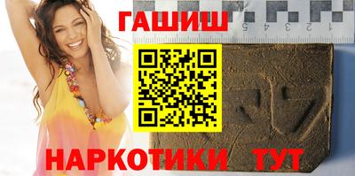 герыч Абинск