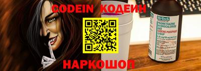 кокаин перу Абакан