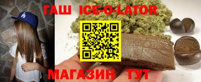 шишки Абинск