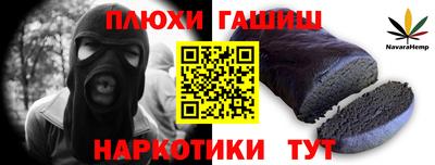 кокаин перу Абакан