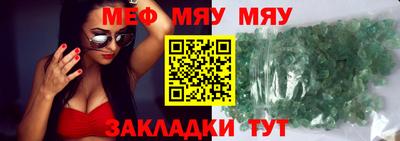кокаин перу Абакан