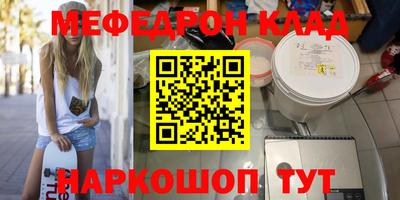 кокаин перу Абакан