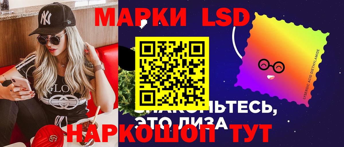 Артём  ЛСД экстази ecstasy  LSD-25 экстази ecstasy  Вход с VPN 