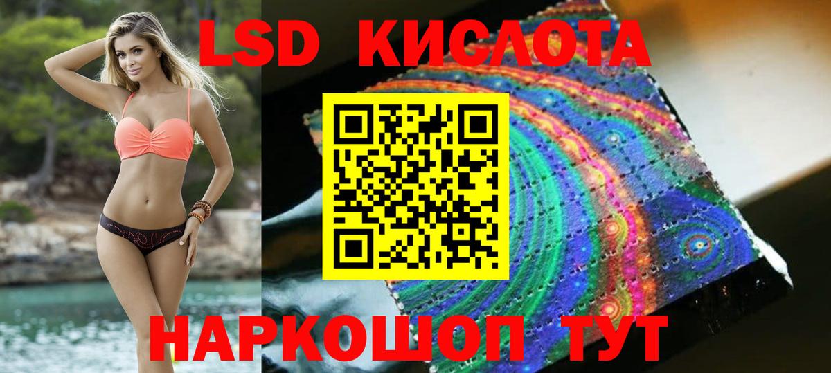 Лсд 25 экстази  LSD-25 экстази ecstasy  Артём  ЛСД экстази ecstasy 