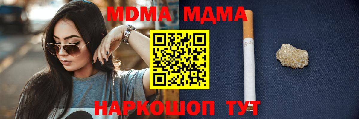 Артём  МДМА VHQ  МДМА  Вход с VPN 