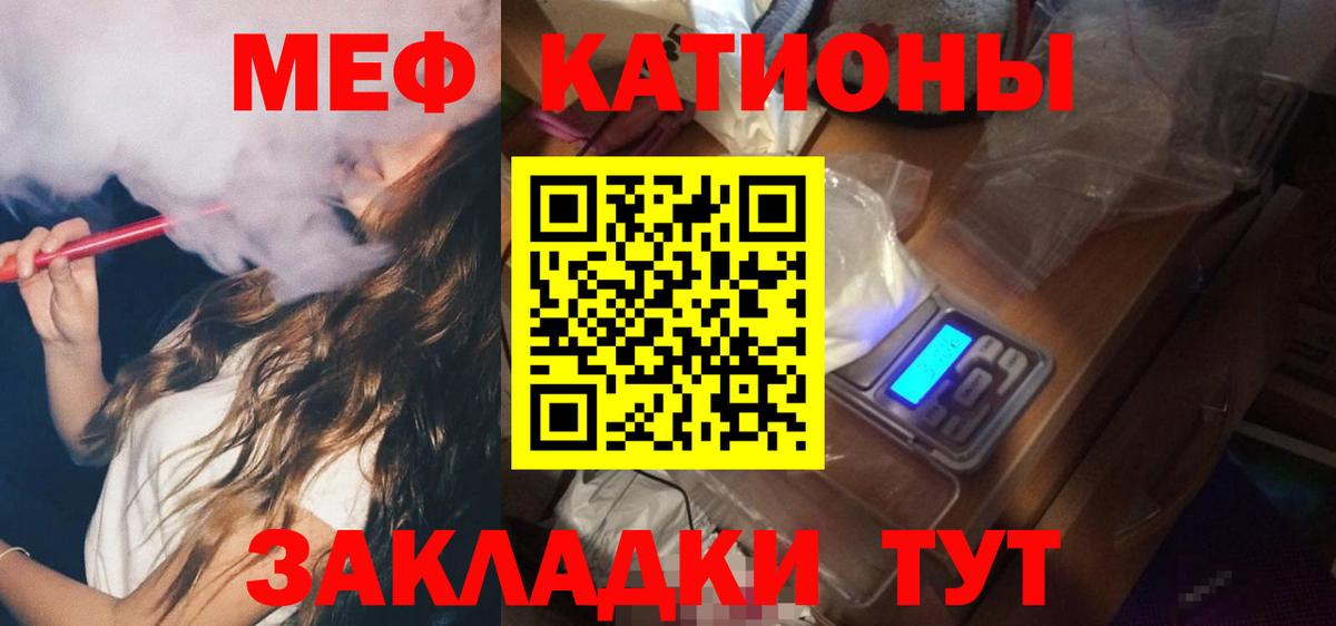 МЯУ-МЯУ  Вход с VPN  Артём  МЯУ-МЯУ VHQ  Меф 4 MMC 