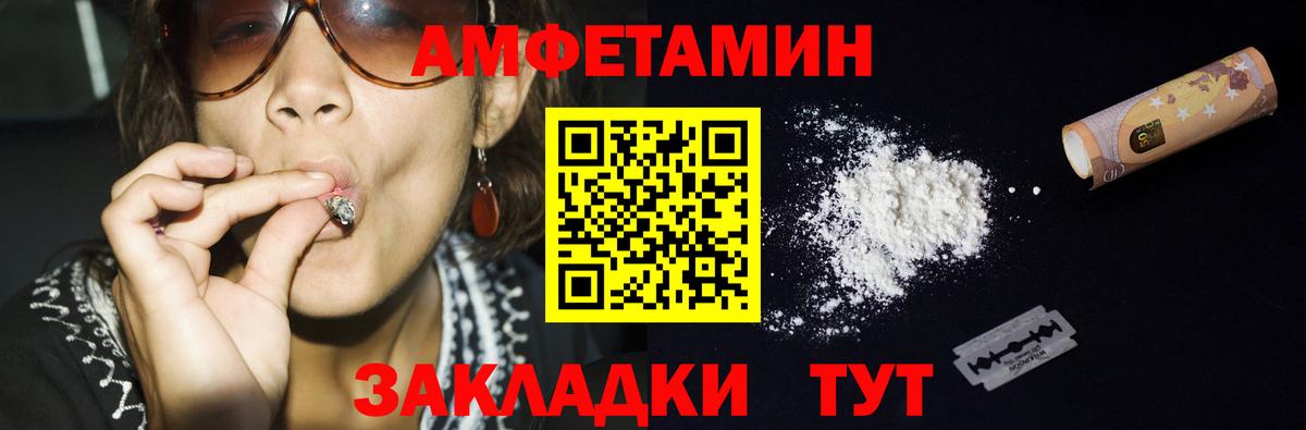 МЕТАМФЕТАМИН Декстрометамфетамин 99.9%  Артём  МЕТАМФЕТАМИН Декстрометамфетамин 99.9% 