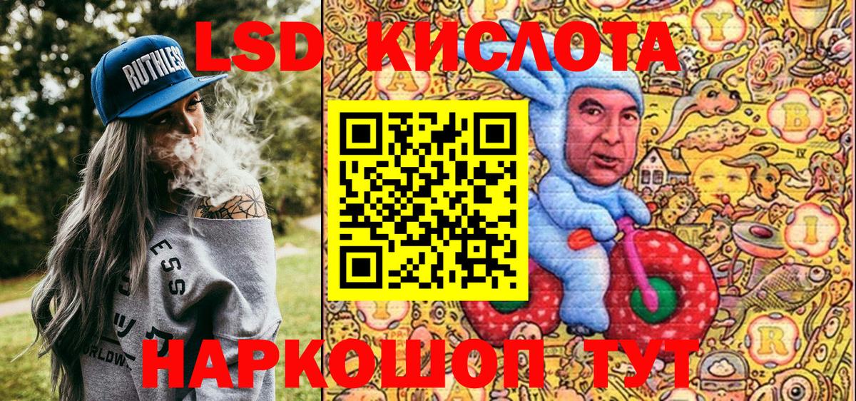 Марки 25I-NBOMe 1500мкг Артём