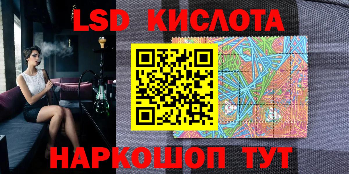 Марки 25I-NBOMe 1,5мг  Марки 25I-NBOMe 1,5мг  Марки 25I-NBOMe  Артём  Вход с VPN 
