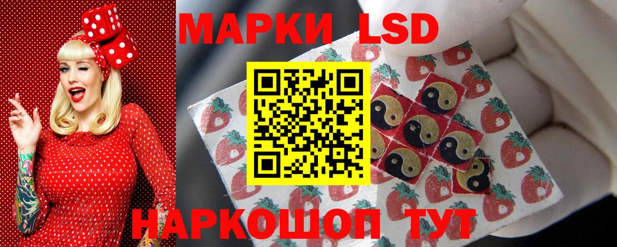 Наркотические марки 1,5мг Артём