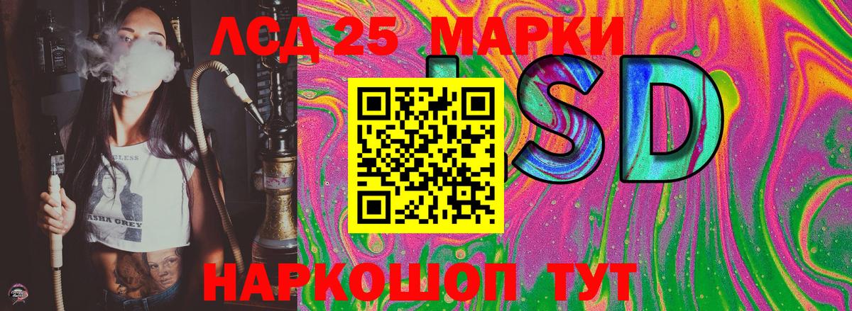 Марки 25I-NBOMe 1,5мг  Марки 25I-NBOMe 1,5мг  Артём 