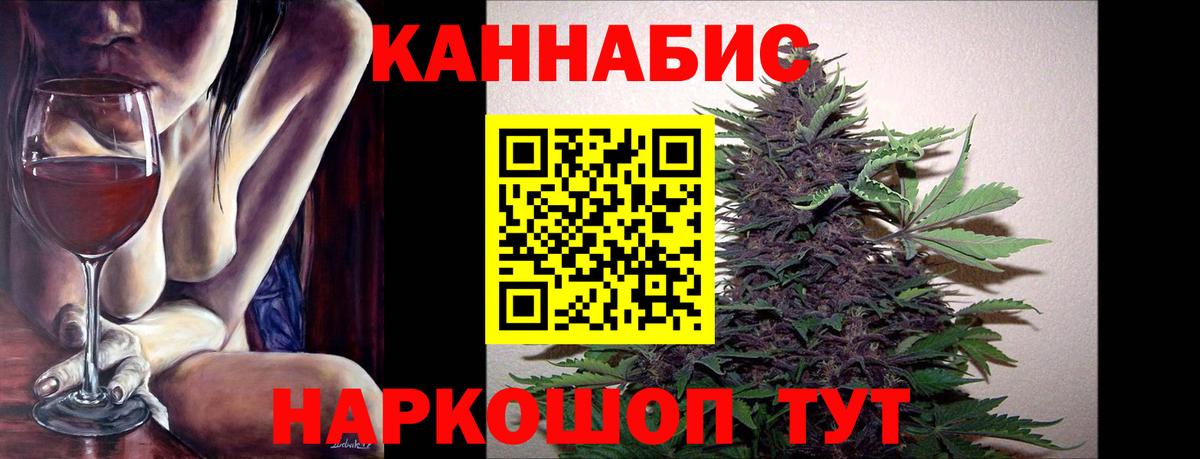 МАРИХУАНА OG Kush  МАРИХУАНА AK-47  Артём 