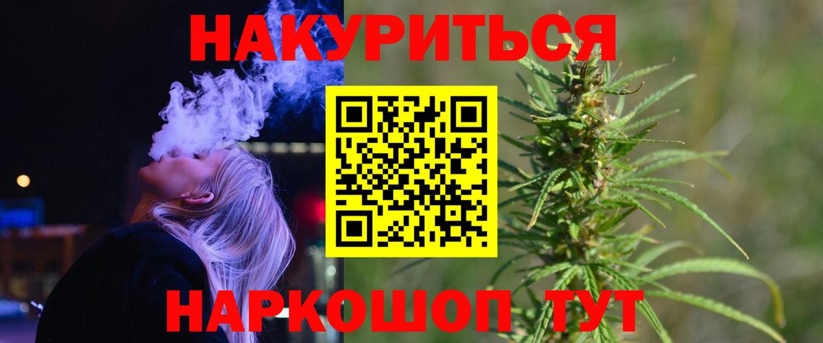 МАРИХУАНА планчик Артём