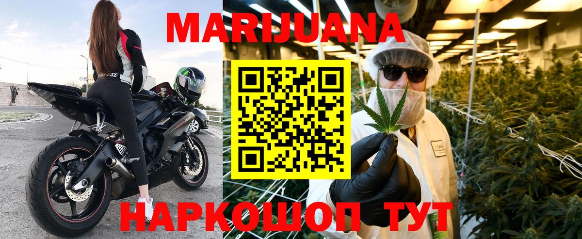 Меф   Вейп ТГК  ГАШ  Артём  Вход с VPN  ГЕРОИН  ГАШ  МДМА 